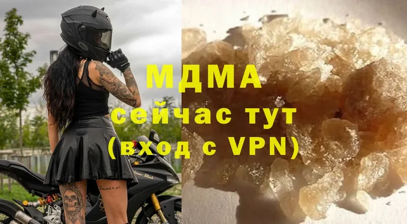 наркошоп  Бузулук  МДМА VHQ 